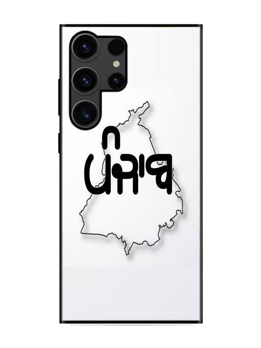 Punjab Print Glass Case for Samsung S23 Ultra (a92)
