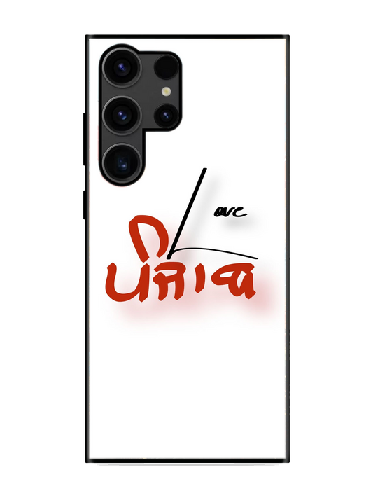 Jatt Print Glass Case for Samsung S23 Ultra (a94)
